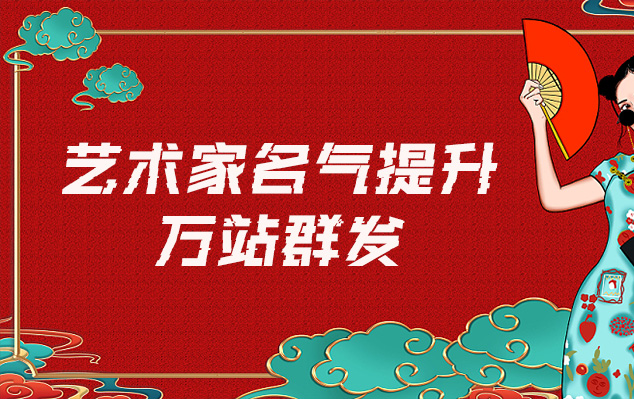 泸县-哪些网站为艺术家提供了最佳的销售和推广机会？